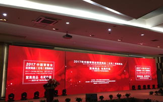 聚焦商品 布局升级 2017年中国零售业百货商品 义乌 采购峰会 盛大开幕