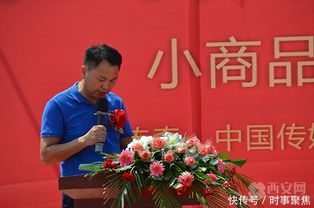 西安西部国际商贸城与世界小商品批发巨头义乌缔结战略联盟助