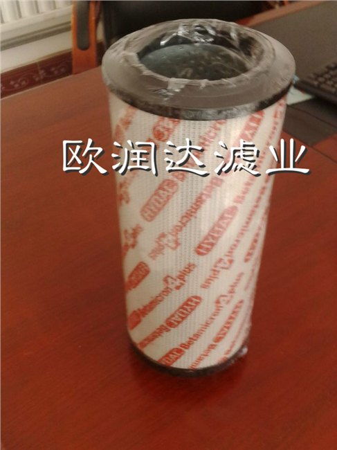 1300r010bn4hc国产贺德克滤芯 优质产品 批发价格 欧润达过滤器材厂 空气滤芯,