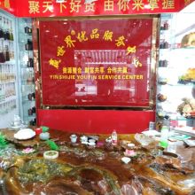 南宁红健红商贸有限责任公司 供应产品