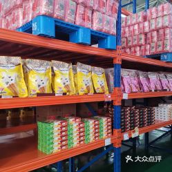 俄罗斯商品批发大卖场