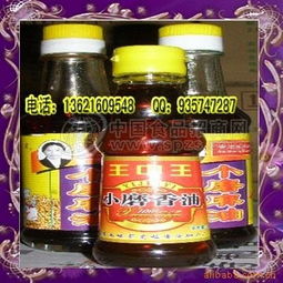 黑芝麻纯油 批发价格 厂家 图片 食品招商网