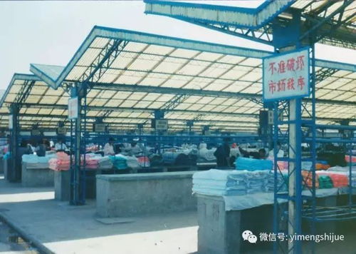 又一波30年前的临沂老照片,看哭了很多老临沂人