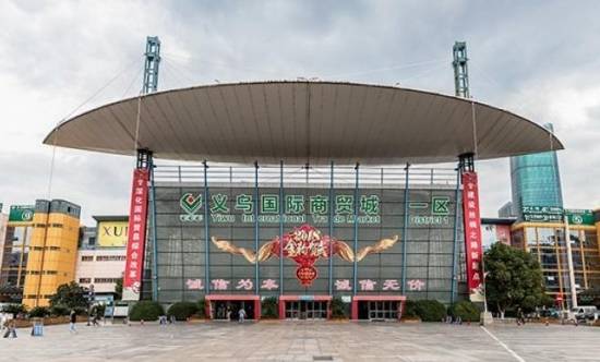 分享 义乌外贸怎么收款结汇更方便安全