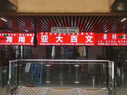 信阳老牌申泰批发市场,蝶变归来