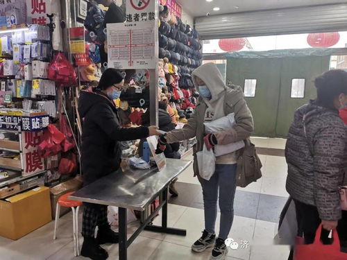 众志成城,共抗疫情 济南金田小商品批发市场在行动