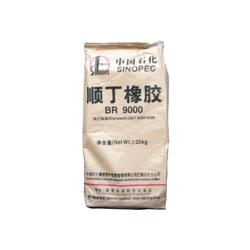 北京市顺丁橡胶批发 顺丁橡胶供应 顺丁橡胶厂家 