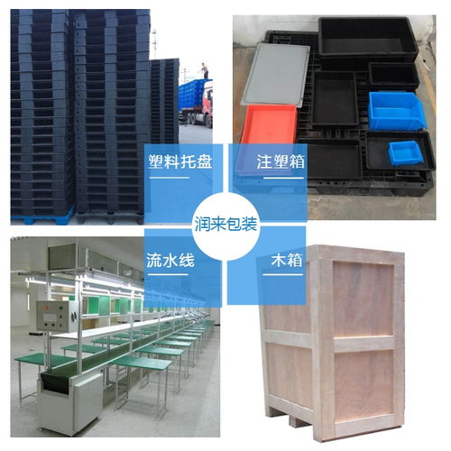 模具盒 苏州润来包装 模具盒哪家好