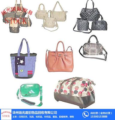 回收库存鞋子-衢州回收库存-扬光国际贸易随叫随到(查看)