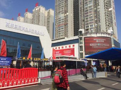 国际商品展示贸易中心落户长沙 家门口购遍全球_新浪湖南_新浪网