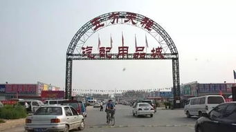 国内最著名的十大汽配城