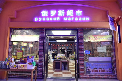 兰华集团打造国际化商文旅综合体