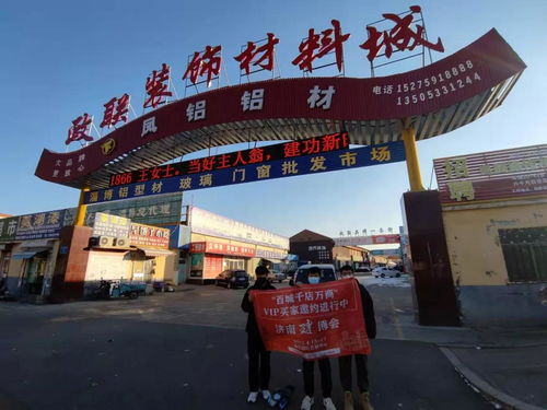 济南建博会丨行万里邀约路,做百年品质展