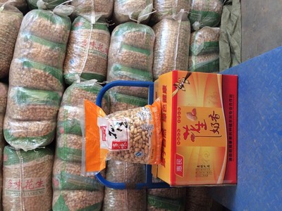 [花生批发]花生价格0元/斤 1000斤