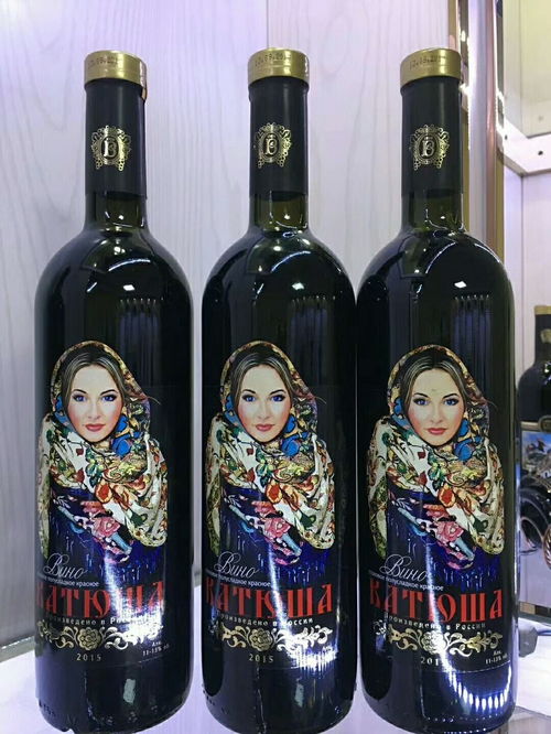 俄罗斯 商品批发