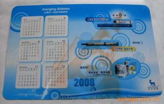 塑料印刷用供应商,价格,塑料印刷用批发市场 