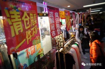 北京动物园批发市场谢幕在即 产业承接转移如何谋求新发展?