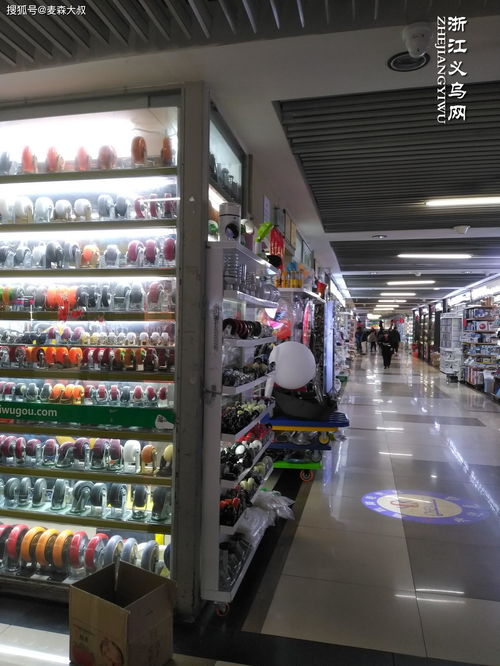 带你逛逛义乌国际商贸城