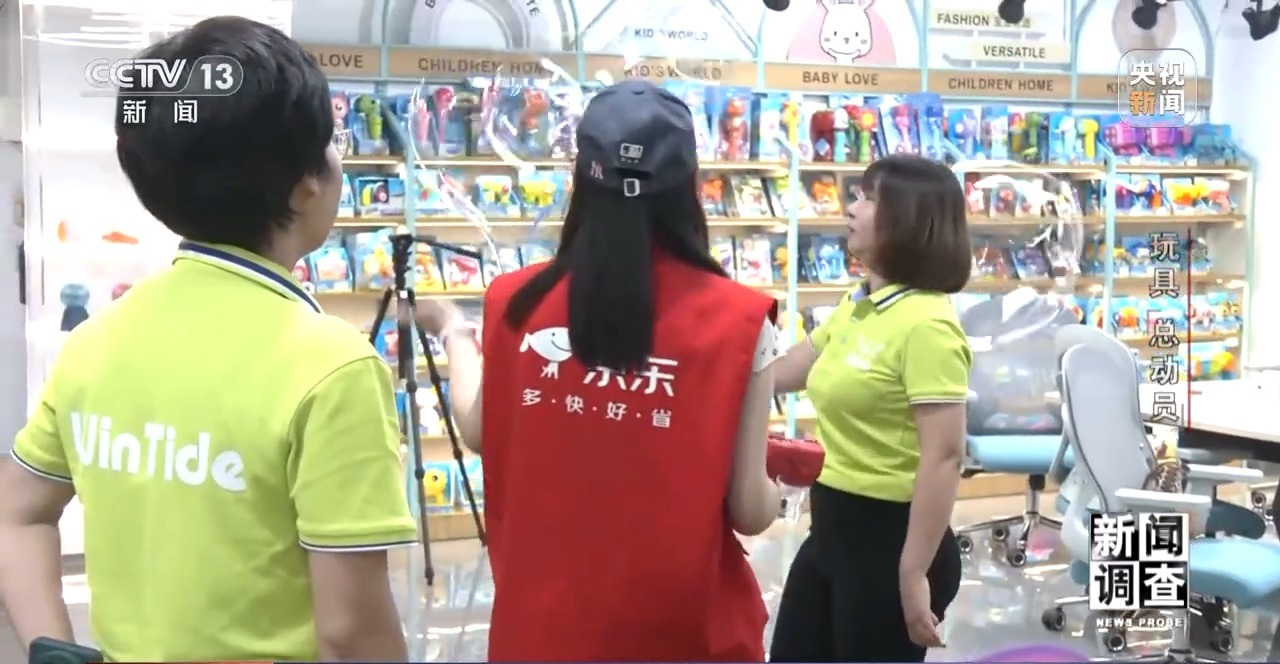 新闻调查丨应对贸易摩擦 中国玩具外贸企业突出重围