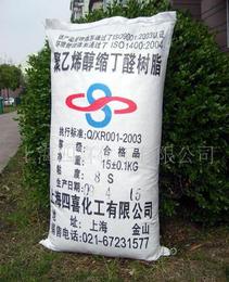 求购印铁油墨供应信息 求购印铁油墨批发 求购印铁油墨价格 找求购印铁油墨产品上