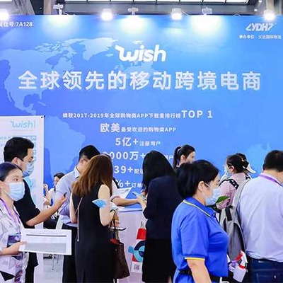 2021年中国(宁波)出口跨境电商展览会ECEE