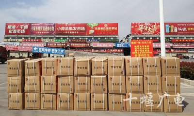 187吨、总价值超千万元!最新一批广西支援十堰物资专列抵堰