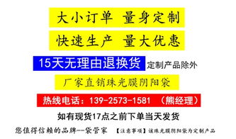 电子连接器袋 电子连接器自封袋批发 电子产品包装袋厂家直销 裕昌包装