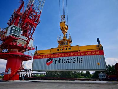 全国首票一港通方式的市场采购贸易出口化妆品在广州启航