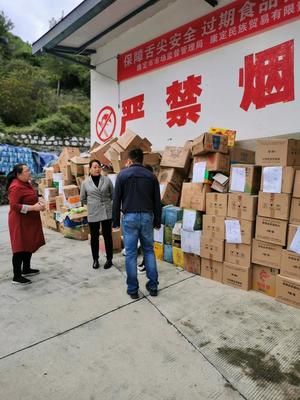 甘孜州康定市集中销毁5吨过期食品