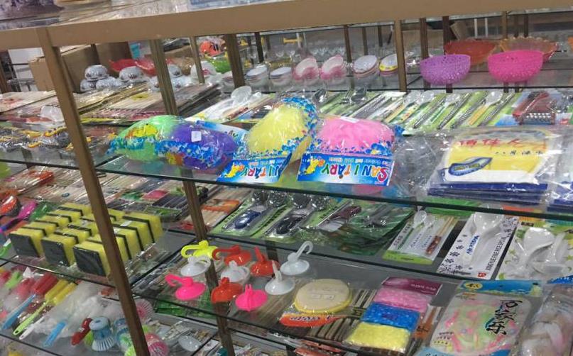 义乌5元小商品批发,义乌批发2-10元店 | 草根创业网