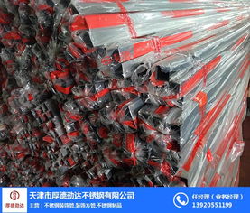 201不锈钢装饰管：劲达钢铁提供高品质商品与专业零售服务