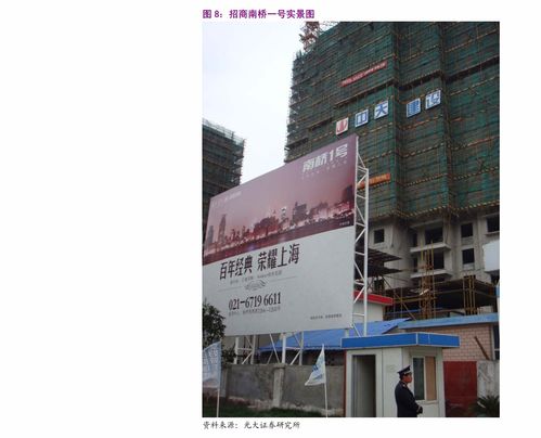 国金证券 基础化工行业 恒逸集团与万华化学签署战略合作协议,磷化工景气度上行 行业分析 慧博投研资讯