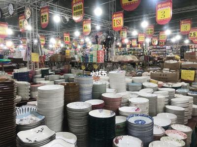 义乌小商品批发城