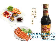 富狼商贸公司：专业西餐食材批发厂家，实惠供应