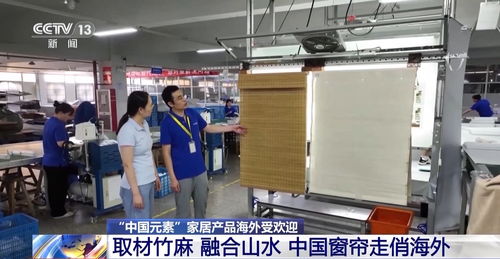 国潮出海，中国元素外贸产品引领全球消费新风尚